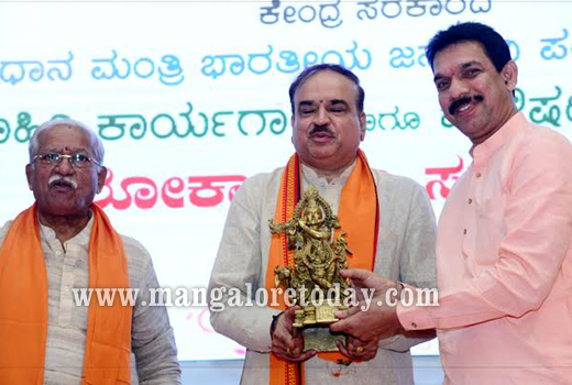 Ananth Kumar 1